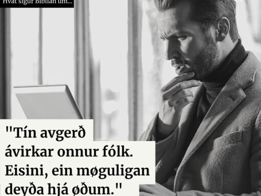 Er tað synd at verða sáð/egg gevi ella at gera nýstlu av hesum?